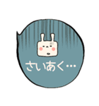 カクウサふきだし（個別スタンプ：31）