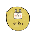 カクウサふきだし（個別スタンプ：34）