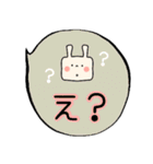 カクウサふきだし（個別スタンプ：35）