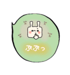 カクウサふきだし（個別スタンプ：39）