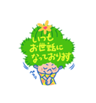 thee サボテン家族3（個別スタンプ：4）