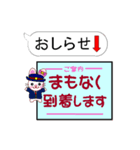 今ココ！ ”外房線”（個別スタンプ：34）