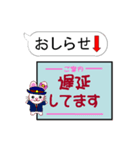 今ココ！ ”外房線”（個別スタンプ：38）