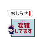 今ココ！ ”外房線”（個別スタンプ：39）