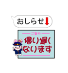 今ココ！ ”外房線”（個別スタンプ：40）