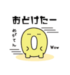 松本方言キャラ！「なからいいずら」第2弾（個別スタンプ：5）