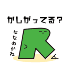 松本方言キャラ！「なからいいずら」第2弾（個別スタンプ：8）