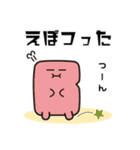 松本方言キャラ！「なからいいずら」第2弾（個別スタンプ：9）