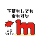 松本方言キャラ！「なからいいずら」第2弾（個別スタンプ：10）