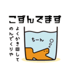 松本方言キャラ！「なからいいずら」第2弾（個別スタンプ：11）