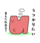 松本方言キャラ！「なからいいずら」第2弾（個別スタンプ：17）