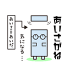 松本方言キャラ！「なからいいずら」第2弾（個別スタンプ：19）