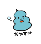 いろんなソフトクリームくんたち（個別スタンプ：2）