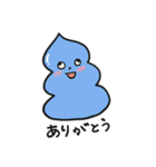 いろんなソフトクリームくんたち（個別スタンプ：4）