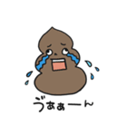 いろんなソフトクリームくんたち（個別スタンプ：9）