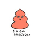 いろんなソフトクリームくんたち（個別スタンプ：11）
