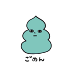 いろんなソフトクリームくんたち（個別スタンプ：12）