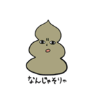 いろんなソフトクリームくんたち（個別スタンプ：15）