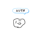 かおもじ君（個別スタンプ：7）