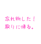 遅刻魔のためのスタンプ。（個別スタンプ：10）