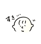 ひたすら好き（個別スタンプ：2）