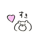 ひたすら好き（個別スタンプ：3）