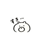 ひたすら好き（個別スタンプ：7）