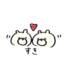 ひたすら好き（個別スタンプ：10）