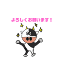 うしお3（個別スタンプ：1）