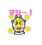 うしお3（個別スタンプ：3）