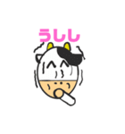 うしお3（個別スタンプ：4）