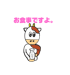 うしお3（個別スタンプ：5）