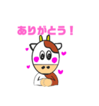 うしお3（個別スタンプ：6）