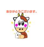うしお3（個別スタンプ：7）
