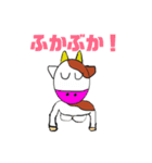 うしお3（個別スタンプ：8）