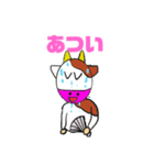 うしお3（個別スタンプ：9）