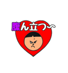 長崎弁らぶ子（個別スタンプ：6）