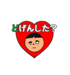 長崎弁らぶ子（個別スタンプ：15）