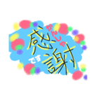 たもっちゃんのスタンプ（個別スタンプ：4）