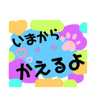たもっちゃんのスタンプ（個別スタンプ：11）
