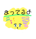 たもっちゃんのスタンプ（個別スタンプ：12）