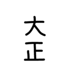 縦につながる手書き文字スタンプ5（修正）（個別スタンプ：7）