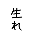 縦につながる手書き文字スタンプ5（修正）（個別スタンプ：11）