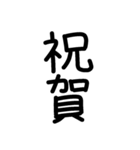 縦につながる手書き文字スタンプ5（修正）（個別スタンプ：21）