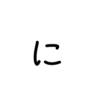 縦につながる手書き文字スタンプ5（修正）（個別スタンプ：37）