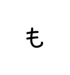 縦につながる手書き文字スタンプ5（修正）（個別スタンプ：38）