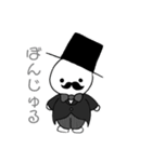 ぱりのおじちゃん（個別スタンプ：1）