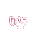 ゆめかわと言い張る社畜ねこ（個別スタンプ：13）