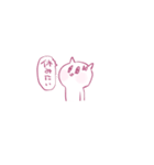 ゆめかわと言い張る社畜ねこ（個別スタンプ：16）