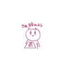 ゆめかわと言い張る社畜ねこ（個別スタンプ：24）